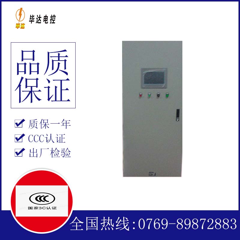 铜仁水泵控制柜